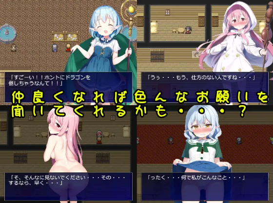 【日式RPG】[AI]復讐!メスガキ勇者パーティー!!云翻汉化版