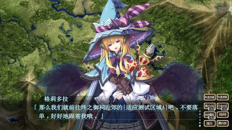 【大型SRPG】 神のラプソディ 神之狂想曲 汉化硬盘版