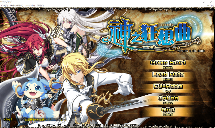 【大型SRPG】 神のラプソディ 神之狂想曲 汉化硬盘版