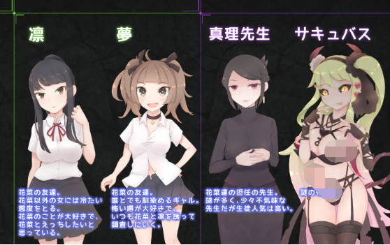 【日式RPG】ツインズ～ふたなりサキュバスの館～V1.01 云翻汉化版
