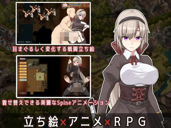 【日式RPG】BegieAdeII ~偽りのハレルヤ~V1.01 AI汉化版[新作]