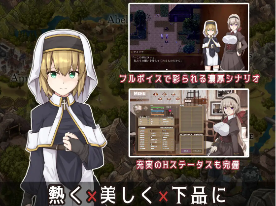 【日式RPG】BegieAdeII ~偽りのハレルヤ~V1.01 AI汉化版[新作]