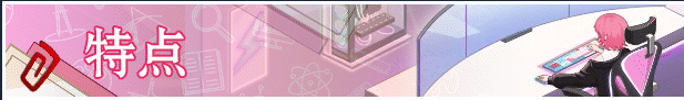 【互动SLG】Love n Life: Lucky Teacher官方中文体验版[新作]