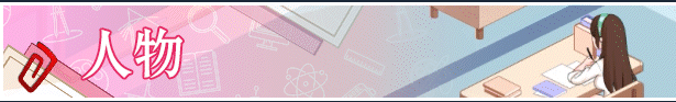 【互动SLG】Love n Life: Lucky Teacher官方中文体验版[新作]