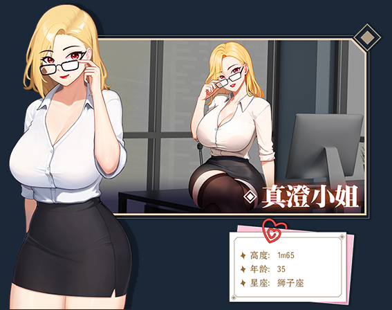 【互动SLG】Love n Life: Lucky Teacher官方中文体验版[新作]