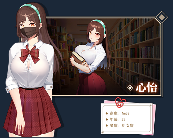 【互动SLG】Love n Life: Lucky Teacher官方中文体验版[新作]