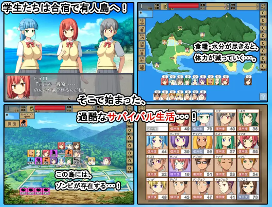 【探索生存SLG】与僵尸娘在荒岛生存2  AI汉化版