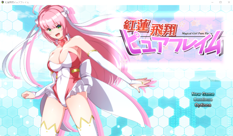 【爆款RPG】紅蓮飛翔ピュアフレイム V1.00 AI汉化版[新作]