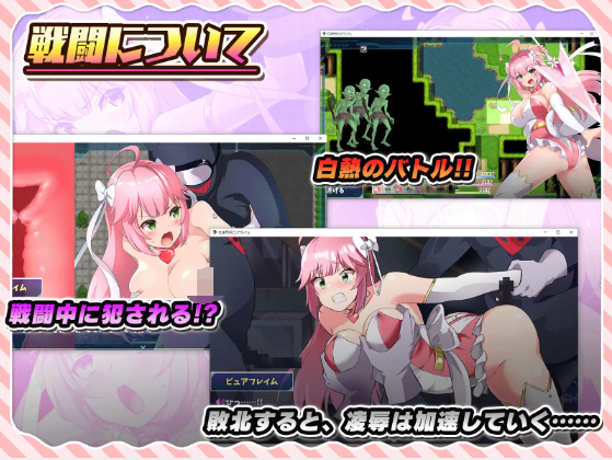 【爆款RPG】紅蓮飛翔ピュアフレイム V1.00 AI汉化版[新作]