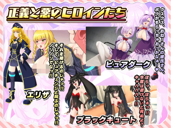 【爆款RPG】紅蓮飛翔ピュアフレイム V1.00 AI汉化版[新作]