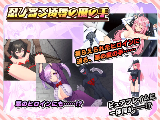 【爆款RPG】紅蓮飛翔ピュアフレイム V1.00 AI汉化版[新作]