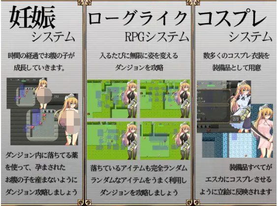 【日式RPG】女騎士エスカの凌辱RPG~云翻汉化版
