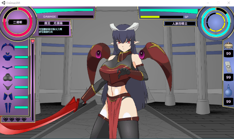 【互动SLG】大魔王様R-超魔改 Ver1.2 精翻汉化步兵版