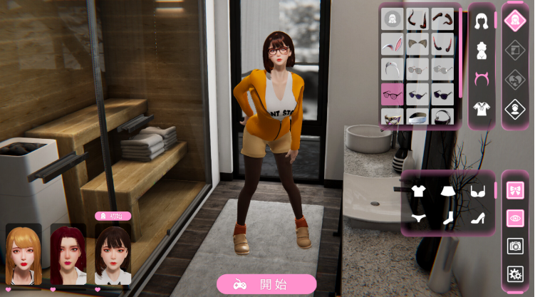 【3D互动SLG】雪山别墅与三个妹子的做爱假期 V1.20 官方中文正式版