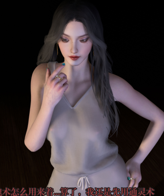 [3D]通灵法医01-06+番外[505p/378m]