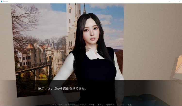 【3DSLG】30歳で童貞だった私は、妹をレイプした。DL版[生肉]