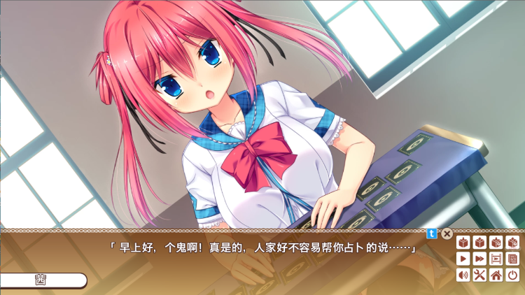 【精品GAL】命运交织的塔罗牌 汉化硬盘版