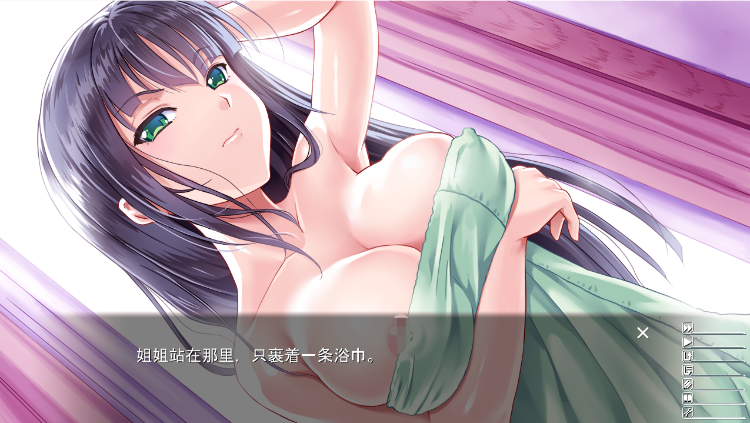 【拔作ADV】催眠调教姐妹 AI汉化版