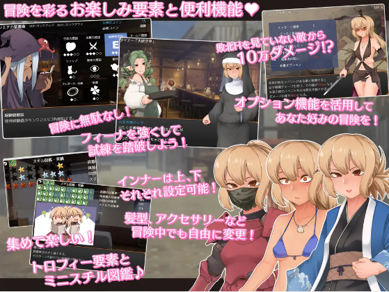 【精品RPG】菲娜与朝圣的试炼 AI汉化版+全CG存档