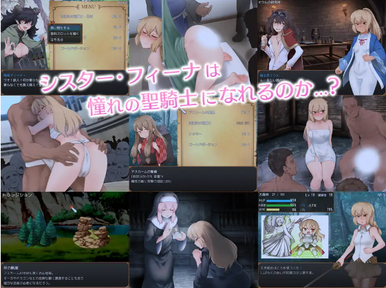 【精品RPG】菲娜与朝圣的试炼 AI汉化版+全CG存档