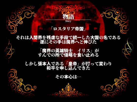 【日式RPG】淫獄帝国~新妻英雄に迫る洗脳凌辱~+特典 云翻汉化版