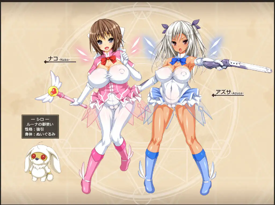 【佳作RPG】ナコの魔法と純欲の怪人 Ver1.01云翻汉化版