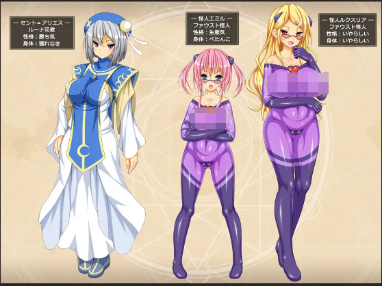【佳作RPG】ナコの魔法と純欲の怪人 Ver1.01云翻汉化版
