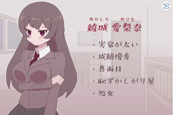【互动像素SLG】[露出]私立女子校生露出チャレンジ 精翻汉化版