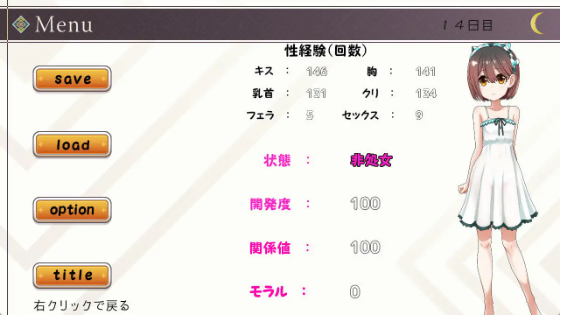 【养成互动SLG】[萝莉]ロリつき1DK～食う寝るところはするところ いちゃラブ同棲生活～DL版[新作]