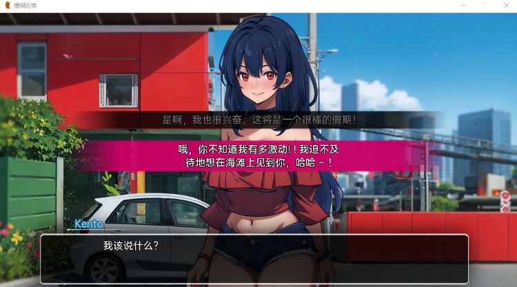 【日系SLG】模糊墙壁 Blurring the Walls v0.4.0汉化版