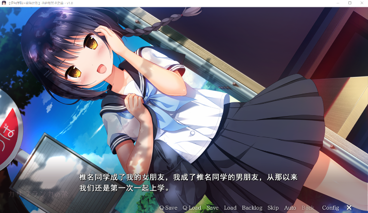 【精品GAL】卡萨布兰卡之蕾 汉化硬盘版