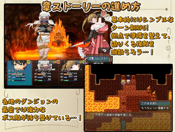 【日式RPG】異世界征服型RPG～催眠魔王と絶対の勇者～ V1.00 机翻汉化版