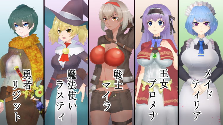 【日式RPG】魔王討伐から始まる!無知っ娘RPG‼ 云翻汉化版