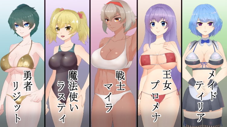 【日式RPG】魔王討伐から始まる!無知っ娘RPG‼ 云翻汉化版