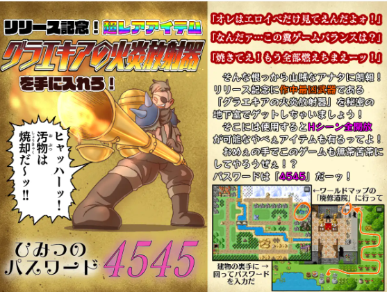 【日式RPG】山賊クエスト(Brigands' Quest) AI汉化版