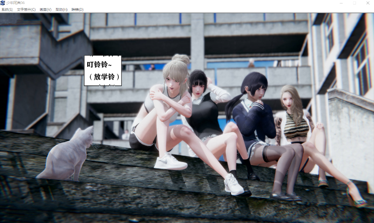 【国产ADV】少年阿宾 CH6 官方中文步兵版