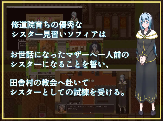 【日式RPG】純潔聖女の恥辱儀式 云翻汉化版[新作]