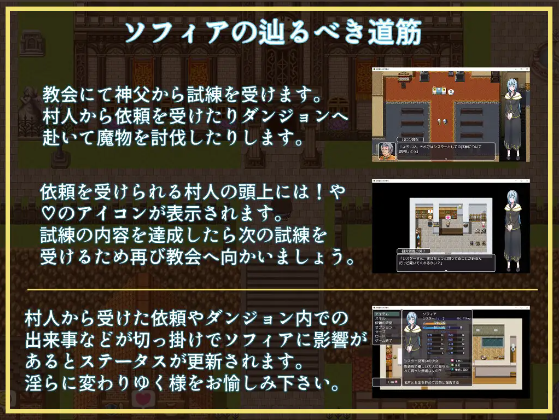 【日式RPG】純潔聖女の恥辱儀式 云翻汉化版[新作]