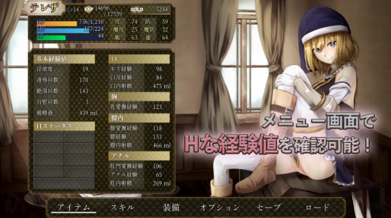 【爆款RPG】BegieAde ~谎言与复仇之诗~ 精翻汉化版