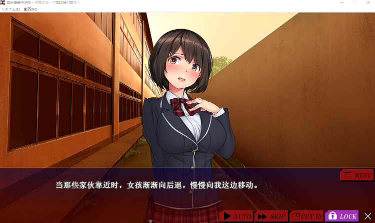 【拔作ADV】脅迫優等生姉妹 ~不良グループ集団種付堕ち~GPT3.5汉化版