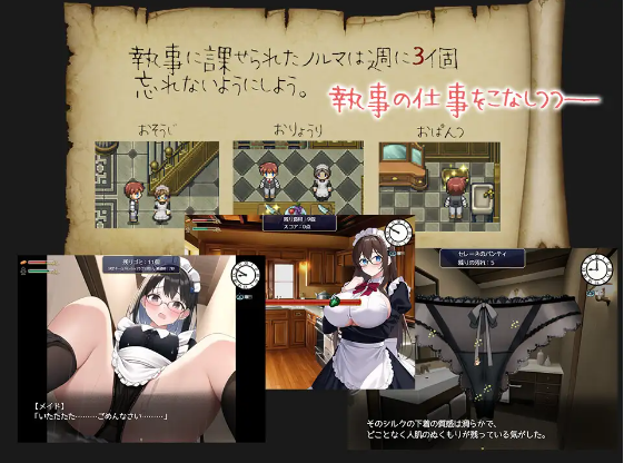 【日式RPG】[AI]薔薇の花は散る―寝取られた公爵令嬢『セレーネ』云翻汉化版