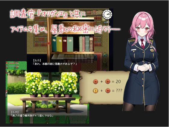 【日式RPG】[AI]薔薇の花は散る―寝取られた公爵令嬢『セレーネ』云翻汉化版