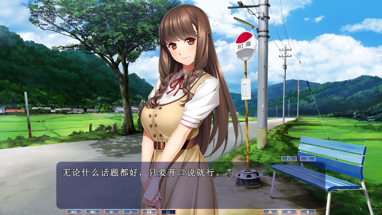 【大型ADV】[裸足少女] 新妻こよみ GPT3.5汉化版