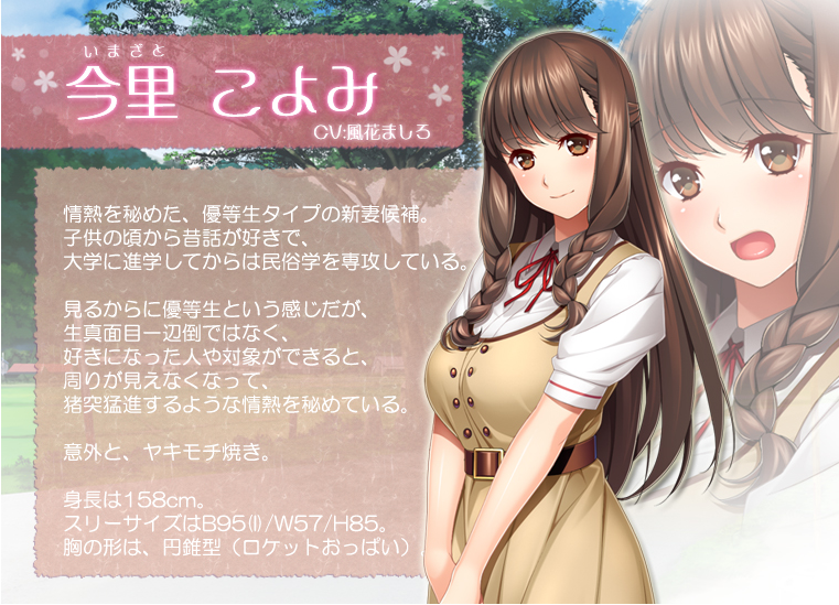 【大型ADV】[裸足少女] 新妻こよみ GPT3.5汉化版
