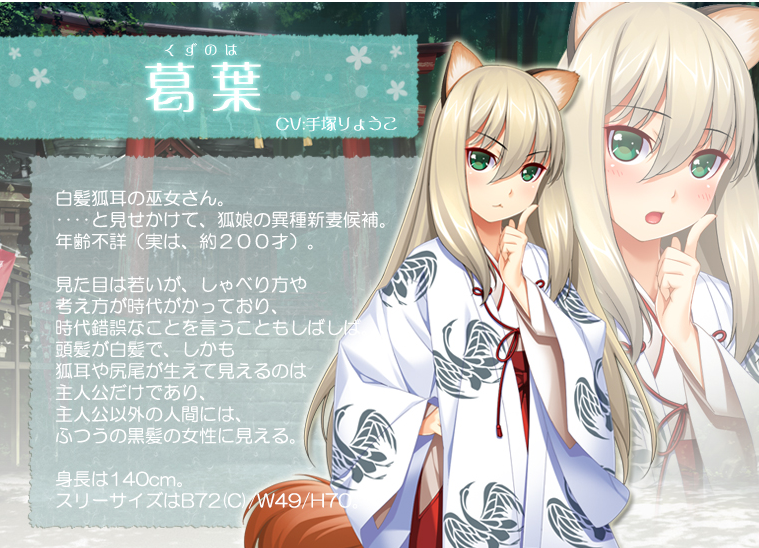 【大型ADV】[裸足少女] 新妻こよみ GPT3.5汉化版