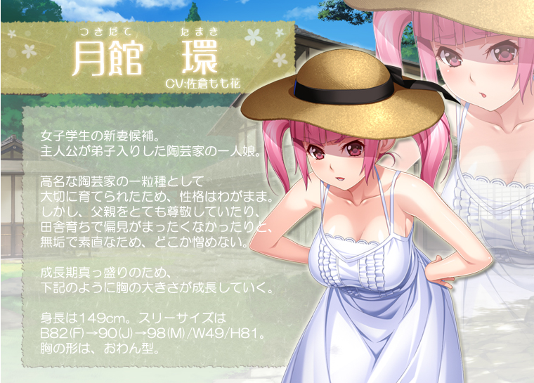 【大型ADV】[裸足少女] 新妻こよみ GPT3.5汉化版