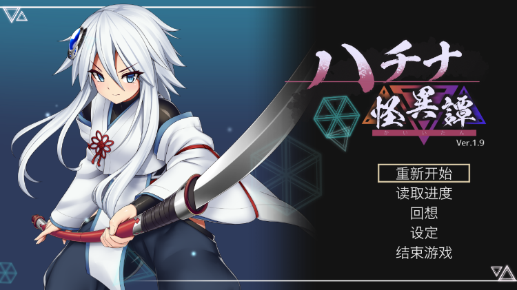【爆款ACT】ハチナ怪異譚 V1.9官方中文版