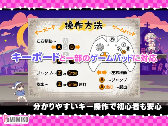 【像素ACT】噗咻快跑☆魅魔危机 汉化版