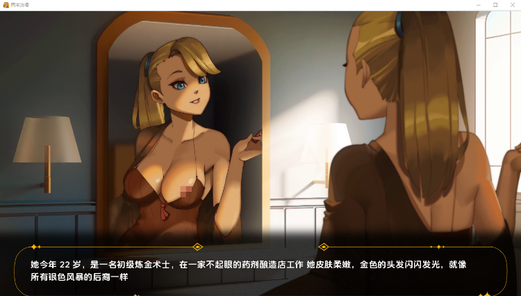 【2D欧美SLG】周末浪漫 v1.0 汉化版