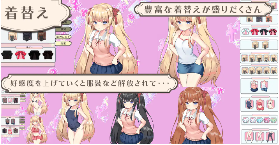 【养成互动SLG】[雌小鬼]メスガキちゃんと夏休み AI汉化版